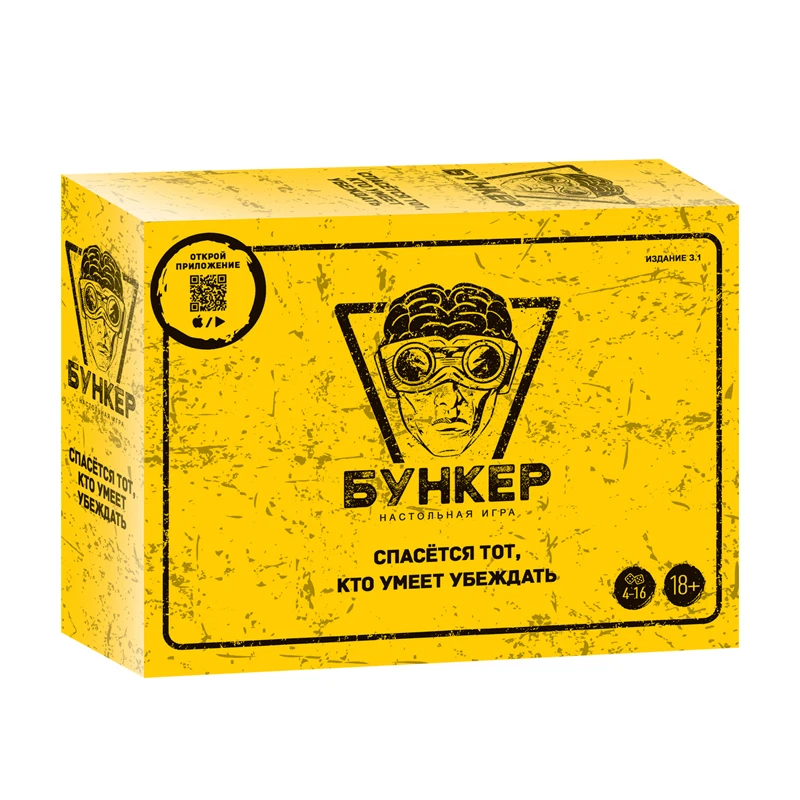 Russian And English Bunker Car - Board Game Night recensione e prezzo